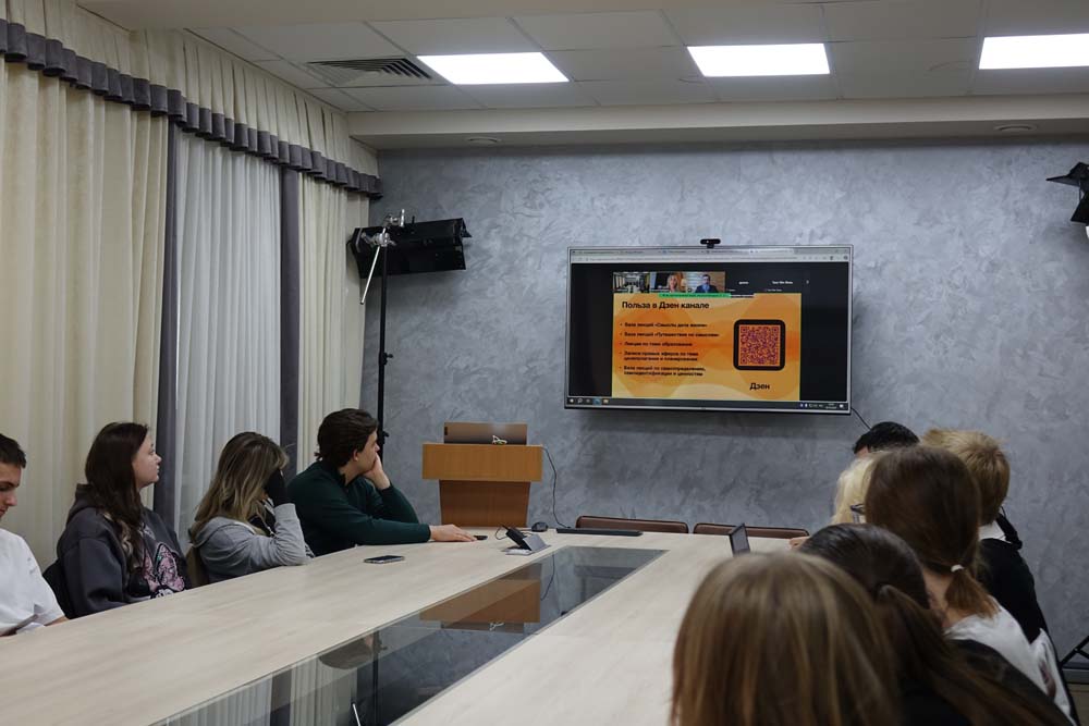 В НИУ «БелГУ» состоялась лекция-практикум по ценностно-смысловому подходу в разработке и проектировании образовательных событий