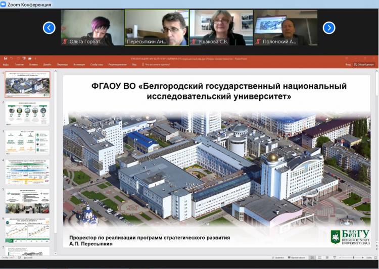 События НИУ «БелГУ» в ниу «белгу» учёные, аспиранты и студенты обсудили актуальные проблемы масс-медиа