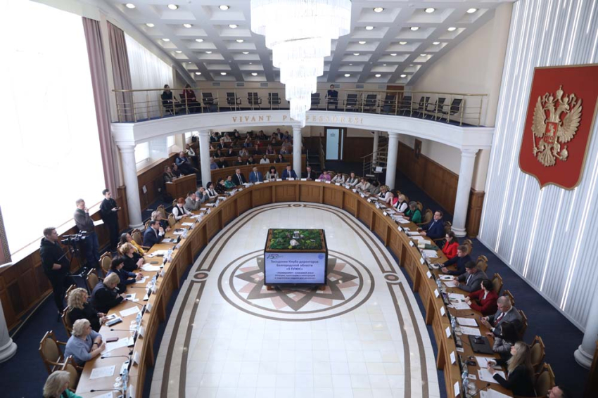 События НИУ «БелГУ» создание комплексной системы подготовки кадров обсудили в университете