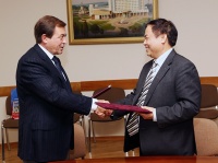 Академическое сотрудничество