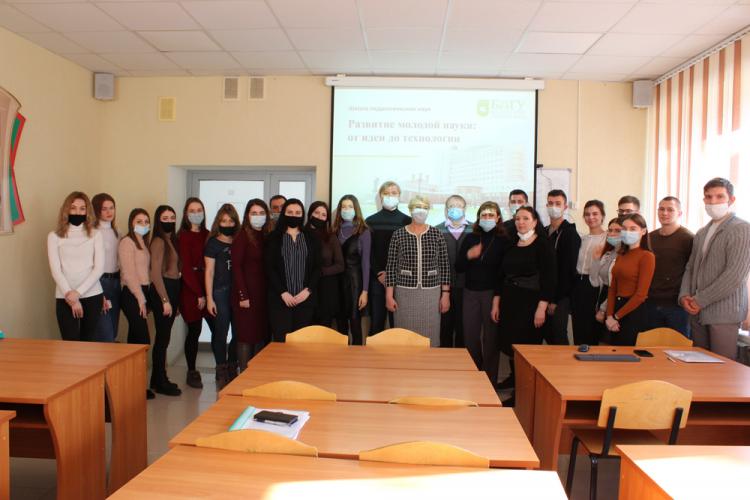 События НИУ «БелГУ» шаг в большую науку