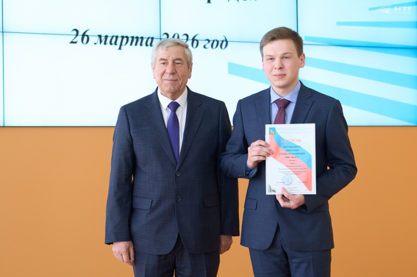 События НИУ «БелГУ» студент ниу «белгу» стал призёром конкурса научных работ в сфере противодействия экстремизму