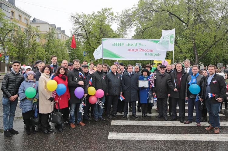 События НИУ «БелГУ» ниу «белгу» занесён на областную аллею трудовой славы
