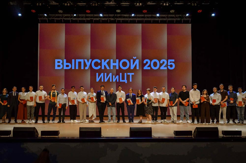 События НИУ «БелГУ» более трети выпускников института инженерных и цифровых технологий ниу «белгу» – краснодипломники 