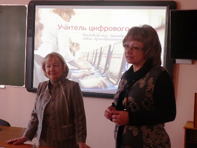 События НИУ «БелГУ» учитель в цифровом веке