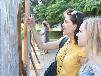 События НИУ «БелГУ» престижное образование в престижном университете