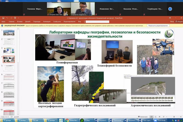 События НИУ «БелГУ» увеличение бюджетных мест и новые направления подготовки