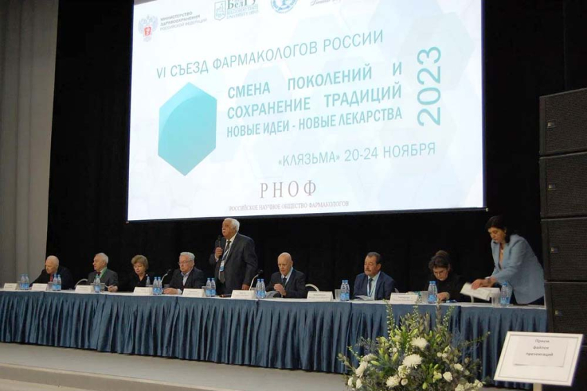 События НИУ «БелГУ» российское научное общество фармакологов возглавил профессор ниу «белгу»
