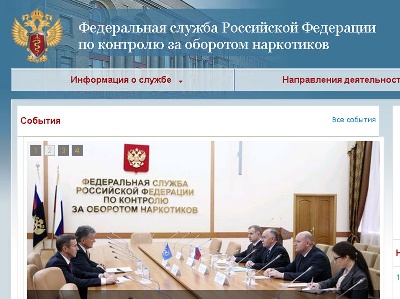 Региональное управление ФСКН России будет использовать научный потенциал НИУ «БелГУ» События НИУ «БелГУ» региональное управление фскн россии будет использовать научный потенциал ниу «белгу»