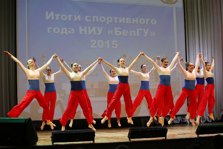 События НИУ «БелГУ» в ниу "белгу" назвали лучшего спортсмена 2015 года