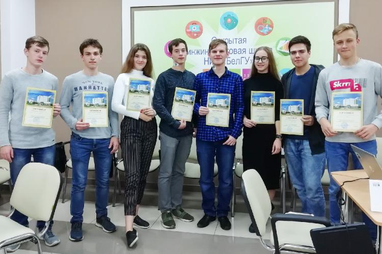 События НИУ «БелГУ» ниу «белгу» – организатор олимпиады кружкового движения нти по нейротехнологиям и когнитивным наукам