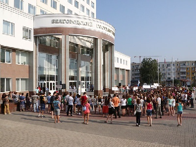 Добро пожаловать в лучший университет! События НИУ «БелГУ» добро пожаловать в лучший университет!