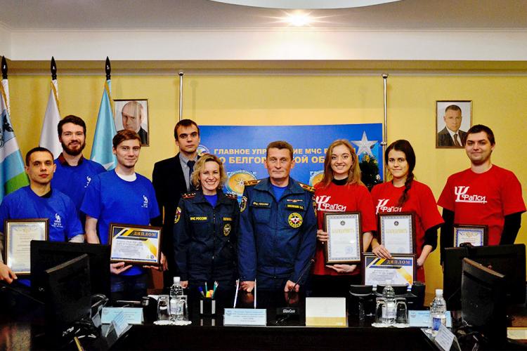 События НИУ «БелГУ» команда ниу «белгу» - победитель первого этапа соревнований мчс «человеческий фактор»
