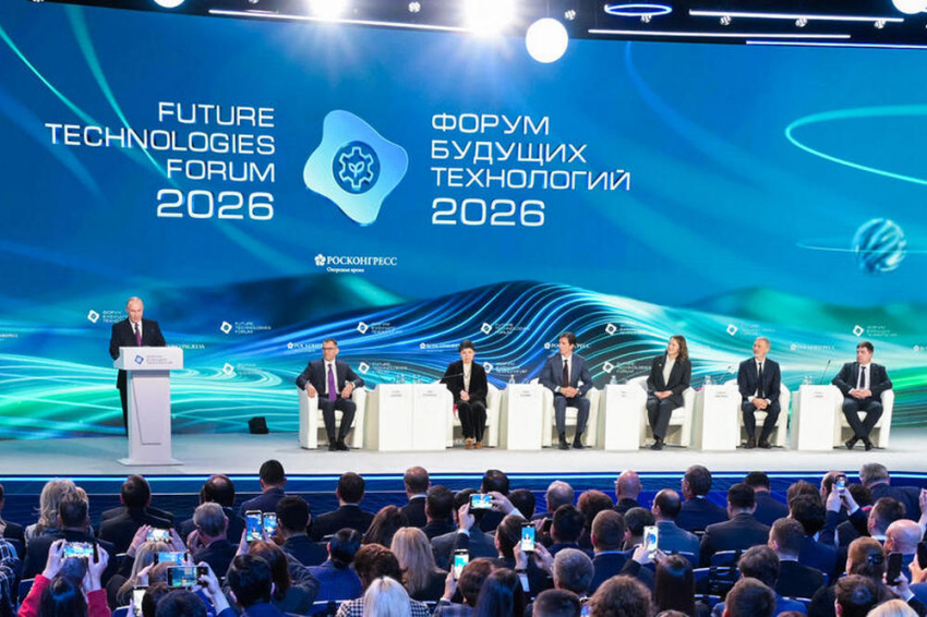 События НИУ «БелГУ» ректор ниу «белгу» приняла участие в форуме будущих технологий