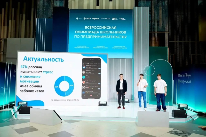 Объявления НИУ «БелГУ» региональный финал всероссийской олимпиады школьников по предпринимательству пройдёт 27 апреля в минобрнауки россии