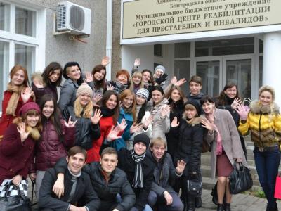 События НИУ «БелГУ» подарок ко дню матери