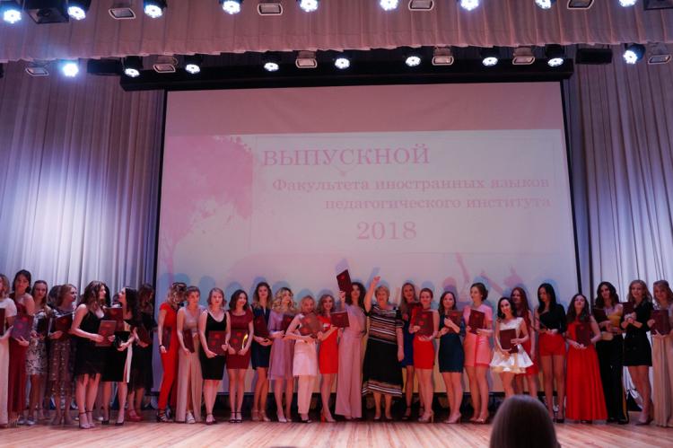 События НИУ «БелГУ» праздник факультета иностранных языков