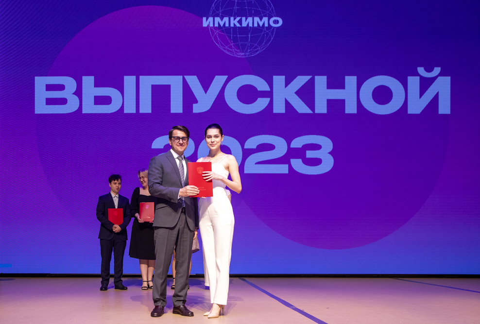 Институт межкультурной коммуникации и международных отношений выпустил более 180 специалистов