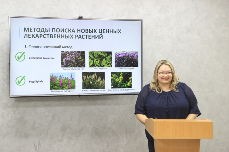 События НИУ «БелГУ» образовательный стрим о возможностях использования сорных растений в качестве лекарственного растительного сырья 

