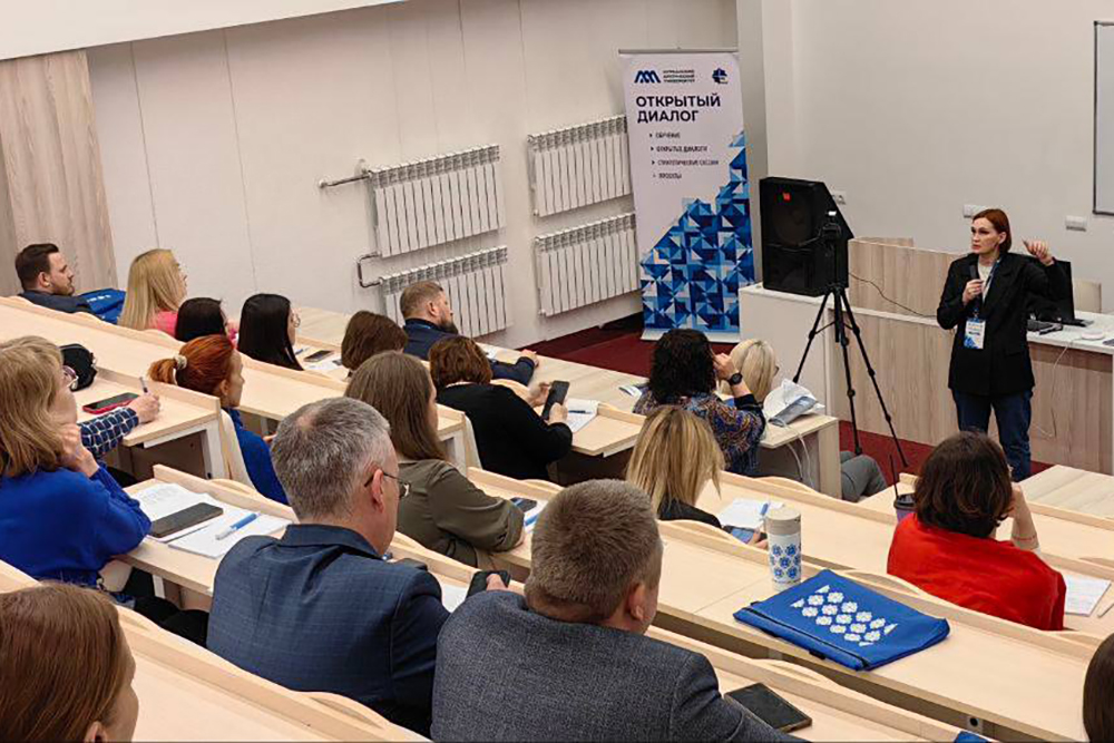 Дискуссионную площадку НИУ «БелГУ» «Открытый диалог» презентовали на всероссийской стратсессии