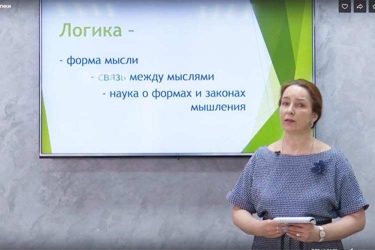 События НИУ «БелГУ» в ниу «белгу» обсудили законы логики