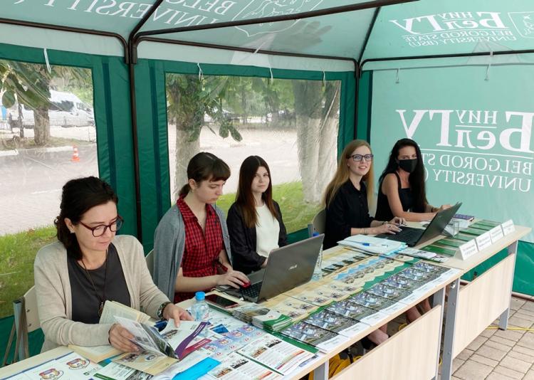 События НИУ «БелГУ» в ниу «белгу» продолжается приёмная кампания