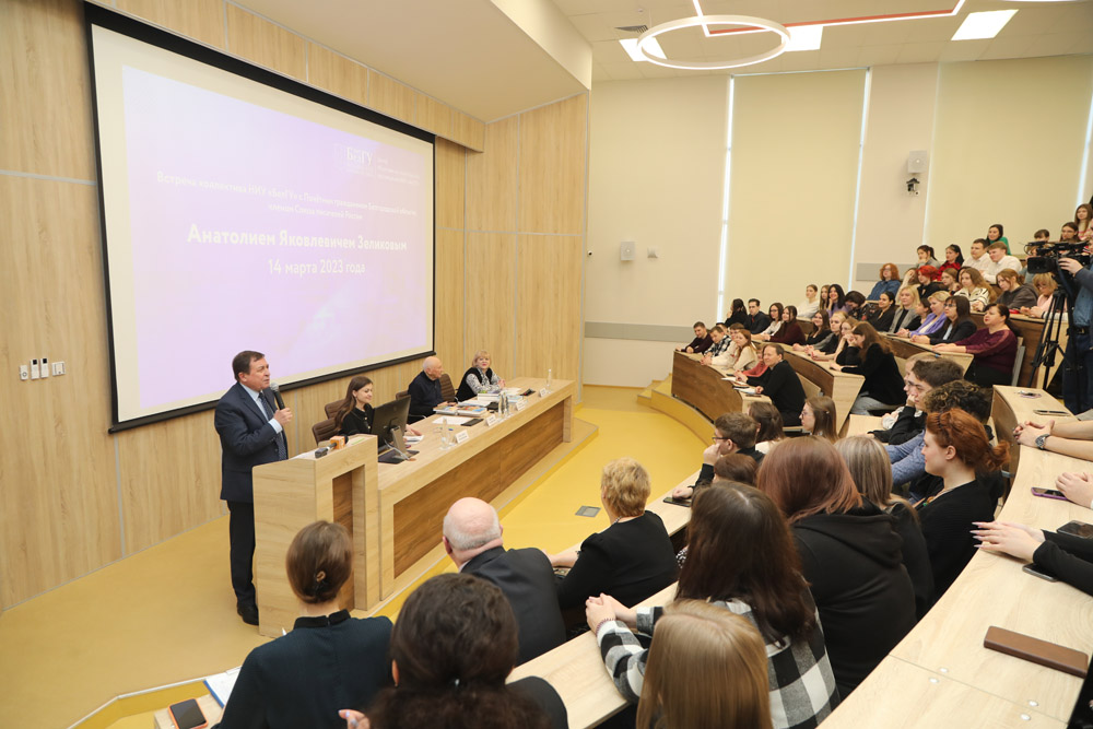 Студенты и преподаватели НИУ «БелГУ» встретились с писателем-лауреатом премии «Прохоровское поле»