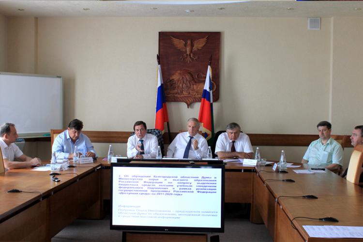 События НИУ «БелГУ» олег полухин: «этика и психология семейной жизни должна стать региональным компонентом во всех вузах»