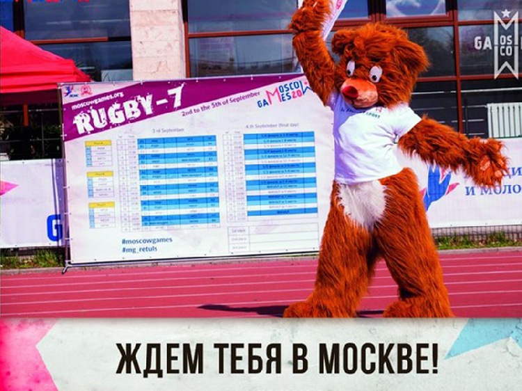События НИУ «БелГУ» связи с общественностью, спорт и столичный опыт