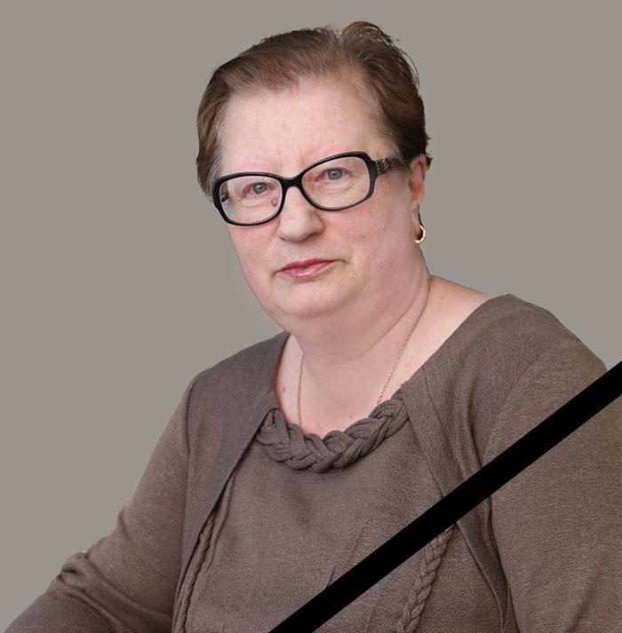 Объявления НИУ «БелГУ» памяти коллеги