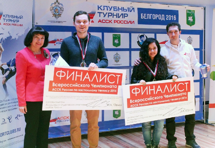 События НИУ «БелГУ» завершился клубный турнир 