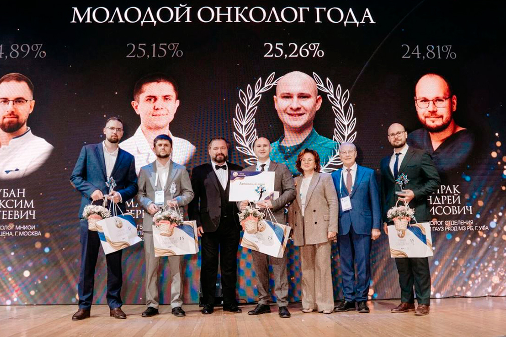 Преподаватель НИУ «БелГУ» второй год подряд признан «Молодым онкологом года»
