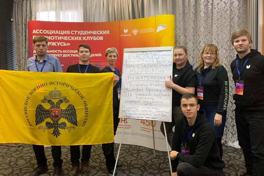 События НИУ «БелГУ» директор центра гражданско-патриотического воспитания представила ниу «белгу» на форуме «я горжусь»