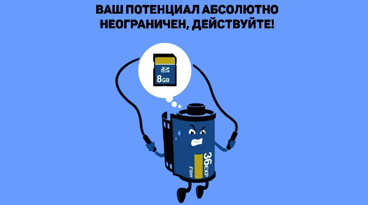 События НИУ «БелГУ» время действовать