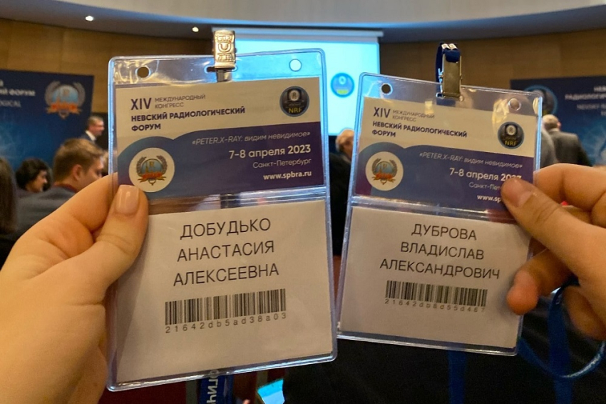 События НИУ «БелГУ» молодые учёные-медики ниу «белгу» выступили на невском радиологическом форуме