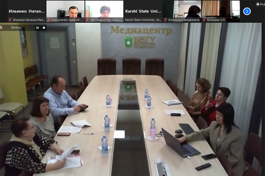 События НИУ «БелГУ» развитие личности в образовательном пространстве: педагогическая наука о вечном и человечном