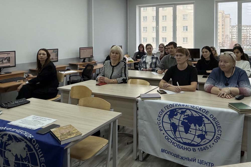 События НИУ «БелГУ» в ниу «белгу» состоялся областной научно-методический семинар для учителей географии и биологии 