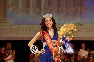 События НИУ «БелГУ» выбрана королева белгу