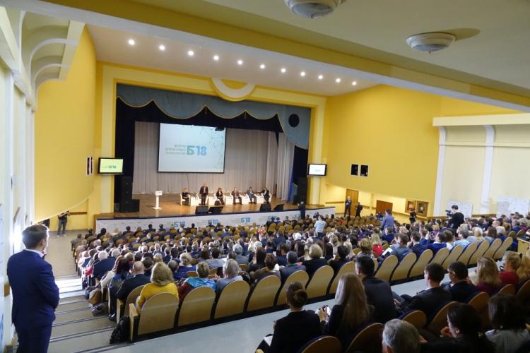 Меняем людей – меняем мир События НИУ «БелГУ» меняем людей – меняем мир