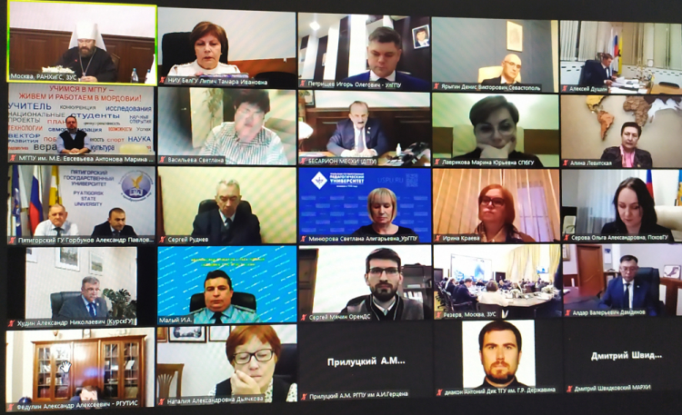 События НИУ «БелГУ» опыт ниу «белгу» по предупреждению экстремизма и терроризма в студенческой среде представлен на всероссийском уровне