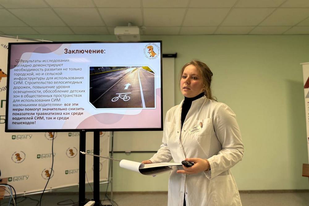 Увеличить Ежегодные «Белгородские педиатрические чтения» прошли на площадке медицинского института НИУ «БелГУ»