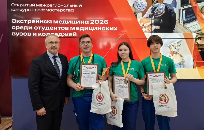 События НИУ «БелГУ» команда ниу «белгу» стала призёром открытого межрегионального конкурса «экстренная медицина 2026»