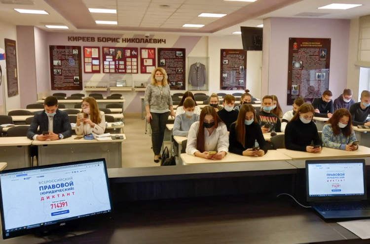 События НИУ «БелГУ» студенты белгородского госуниверситета проверили правовую грамотность

