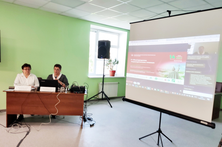 События НИУ «БелГУ» ii белгородские педиатрические чтения прошли в ниу «белгу»