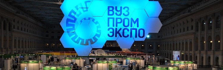 Технологии национального масштаба События НИУ «БелГУ» технологии национального масштаба