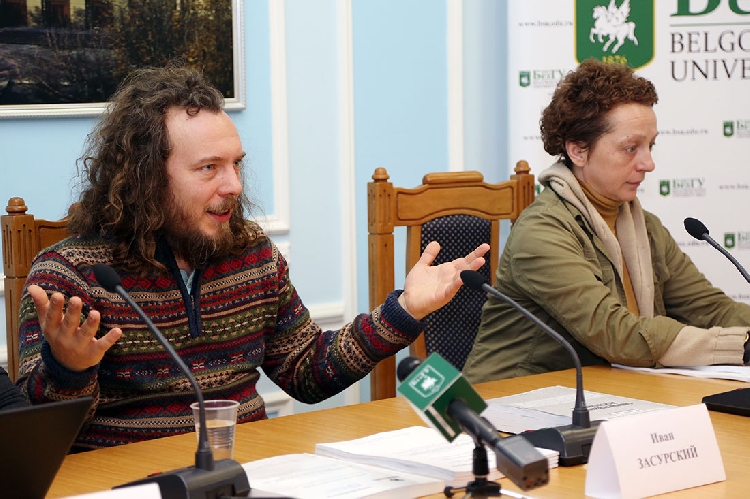 События НИУ «БелГУ» «диплом – это первая книга!»