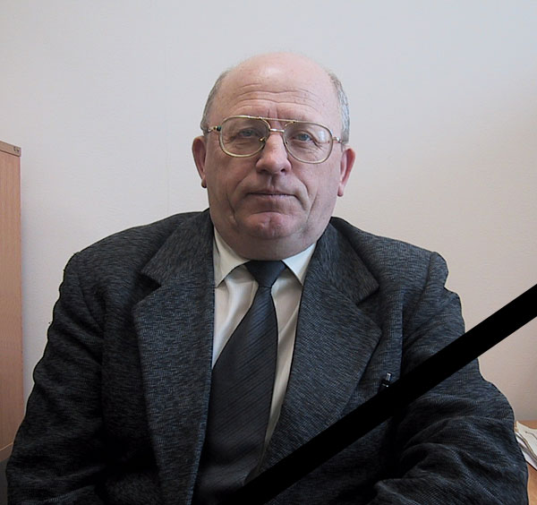 Объявления НИУ «БелГУ» памяти коллеги