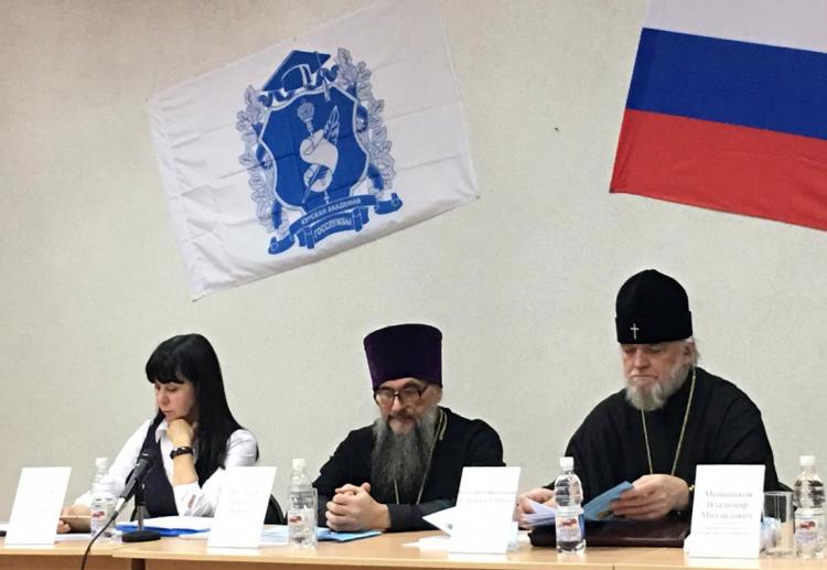 События НИУ «БелГУ» актуальные вопросы науки, культуры и образования