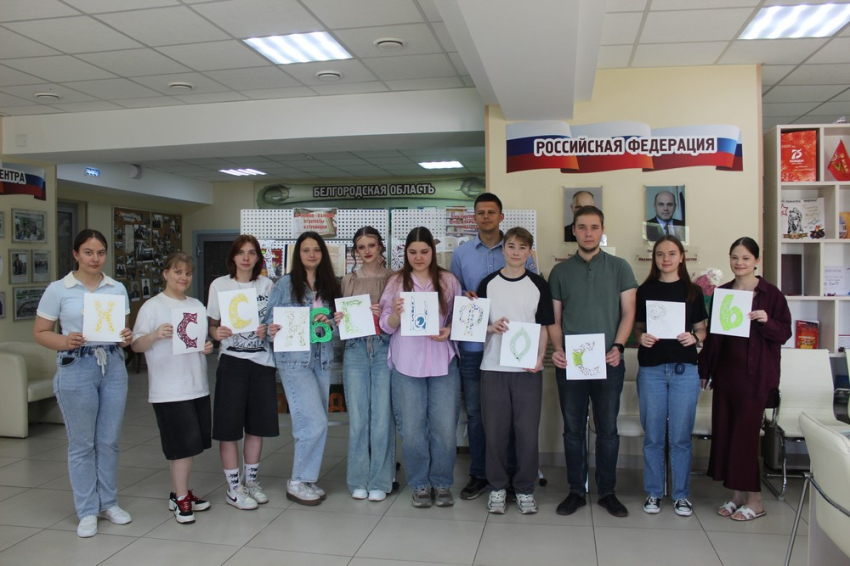 События НИУ «БелГУ» в ниу «белгу» прошёл мастер-класс «путешествие в мир древнерусской книжности»