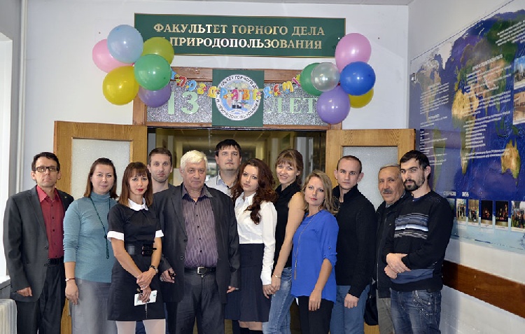 В день рождения факультета События НИУ «БелГУ» в день рождения факультета